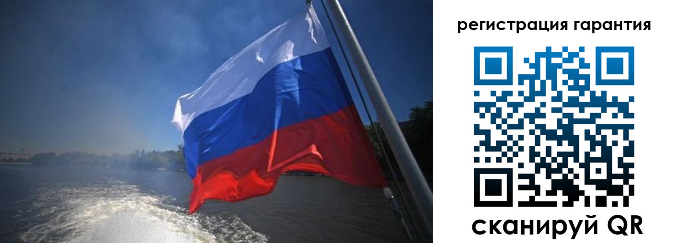 временная регистрация в Пущино