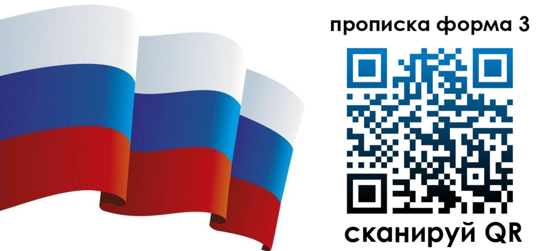 временная регистрация адрес в Пущино