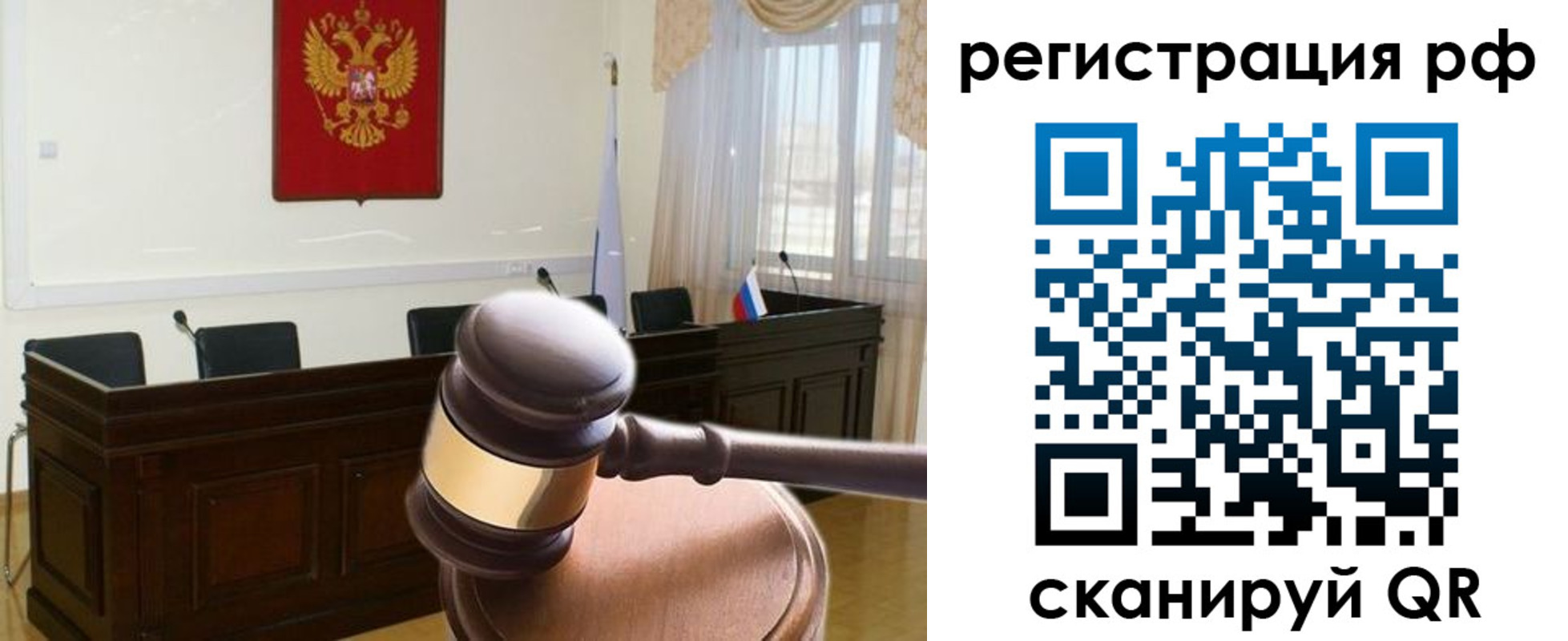 временная регистрация в Пущино