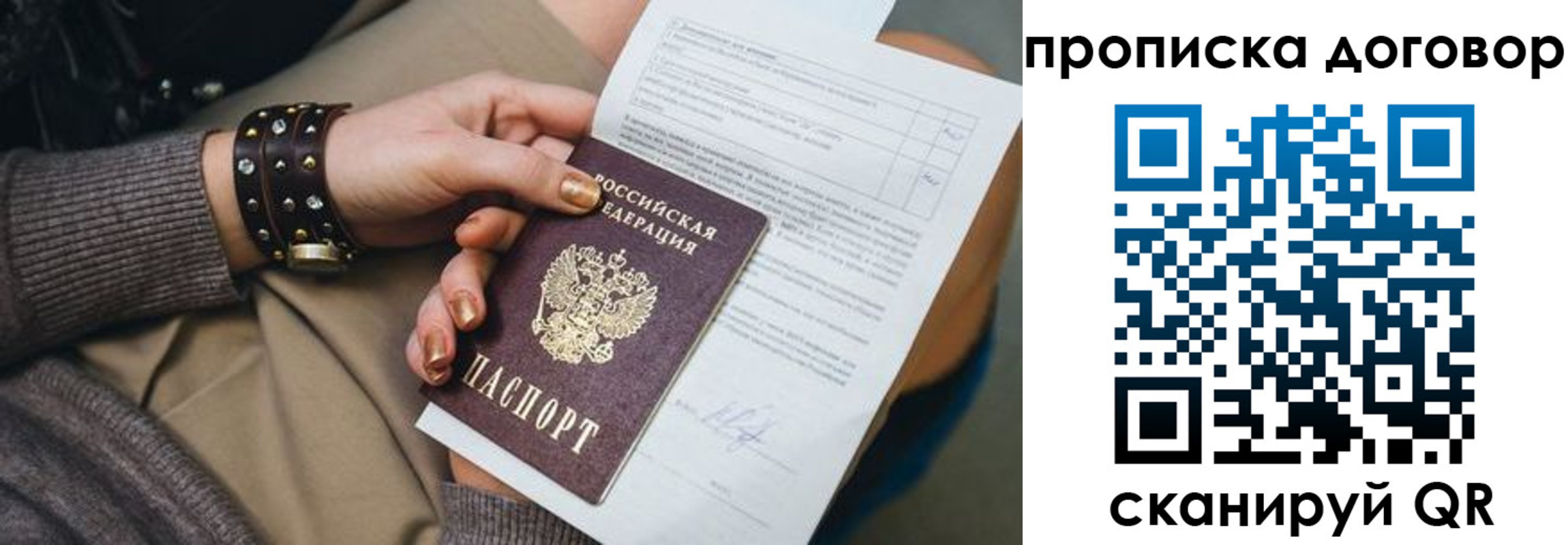 найти адрес прописки в Пущино