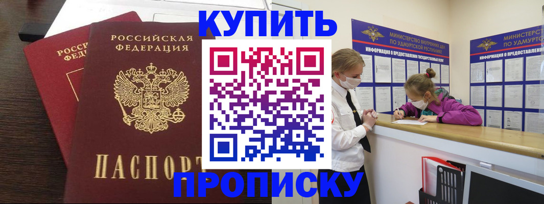 форма 3 в Пущино