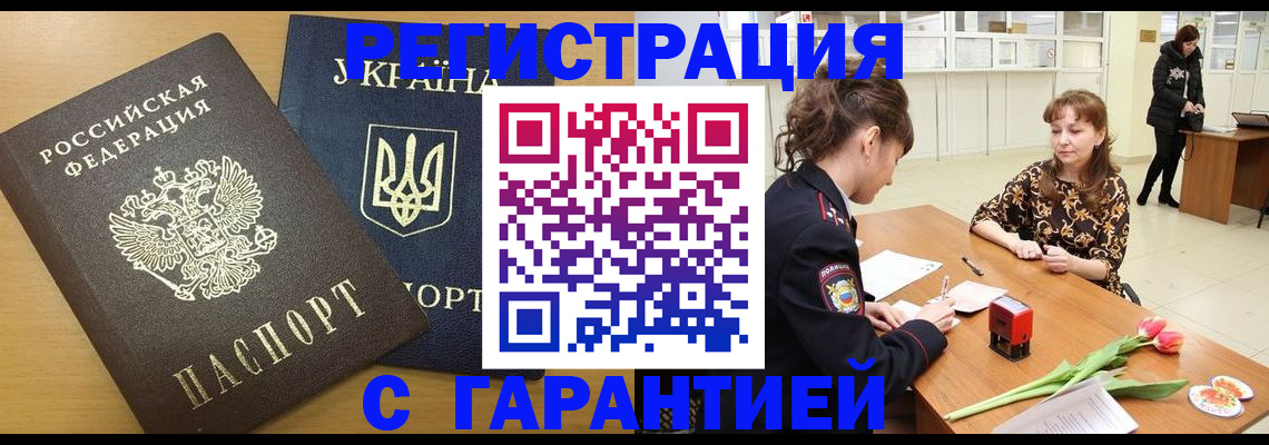 найти адрес прописки в Пущино